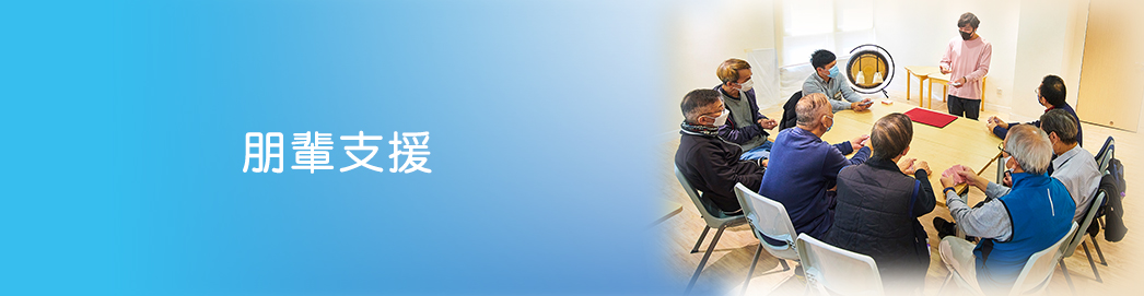 Men's cancer peer support