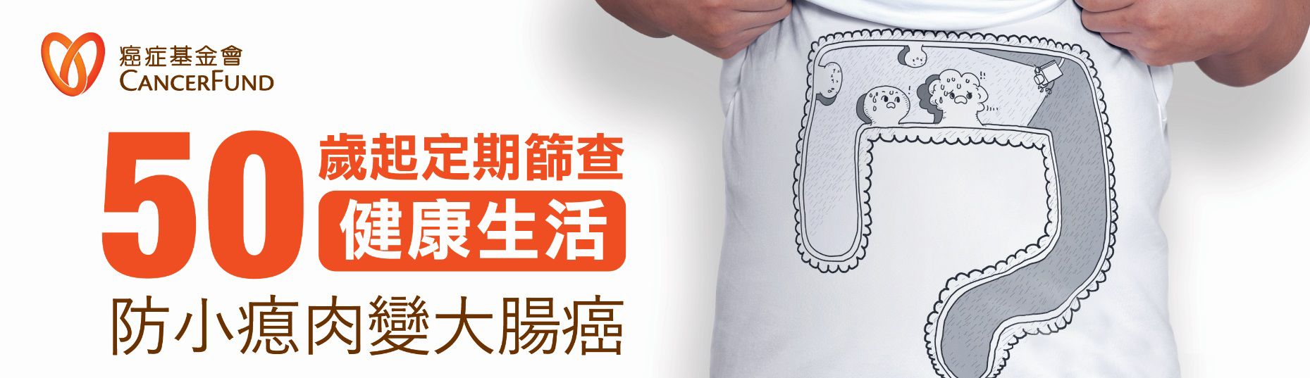 Colorectal
