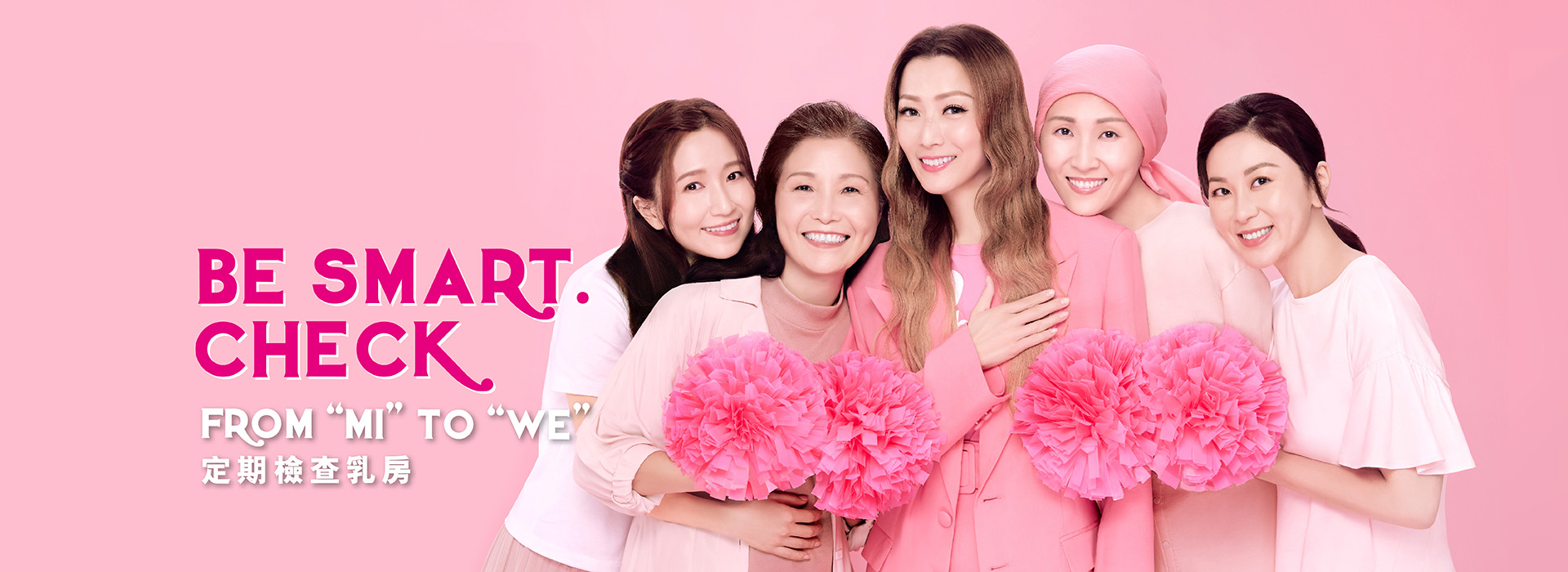 Pink banner