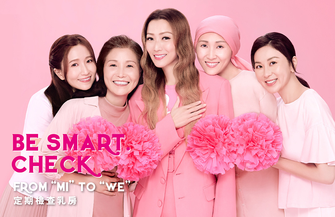 Pink banner