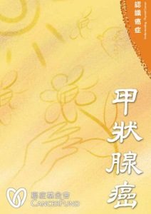 Yellow brochure cover