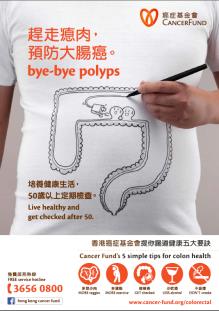 colorectal cancer 2017b