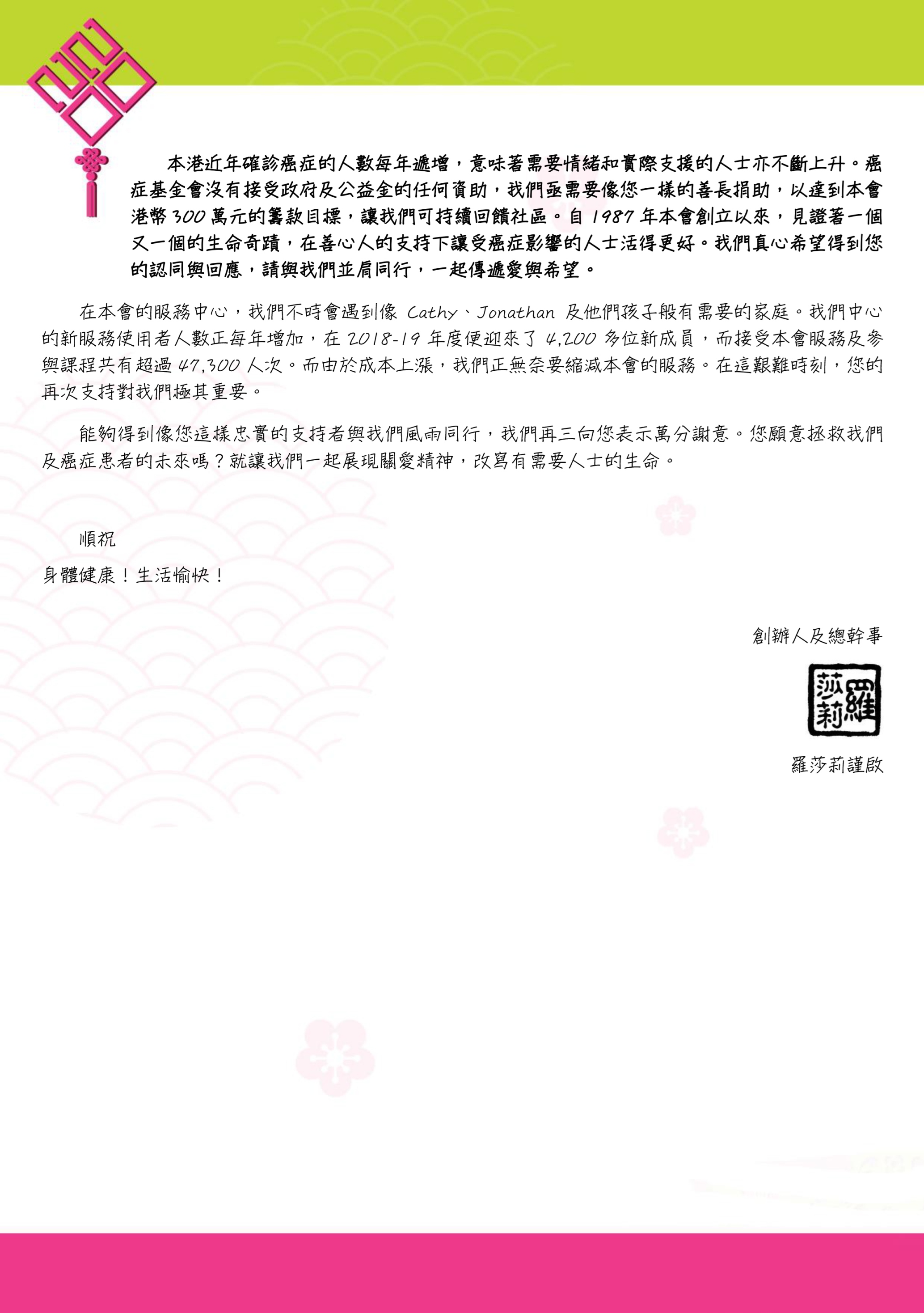 CNY appeal