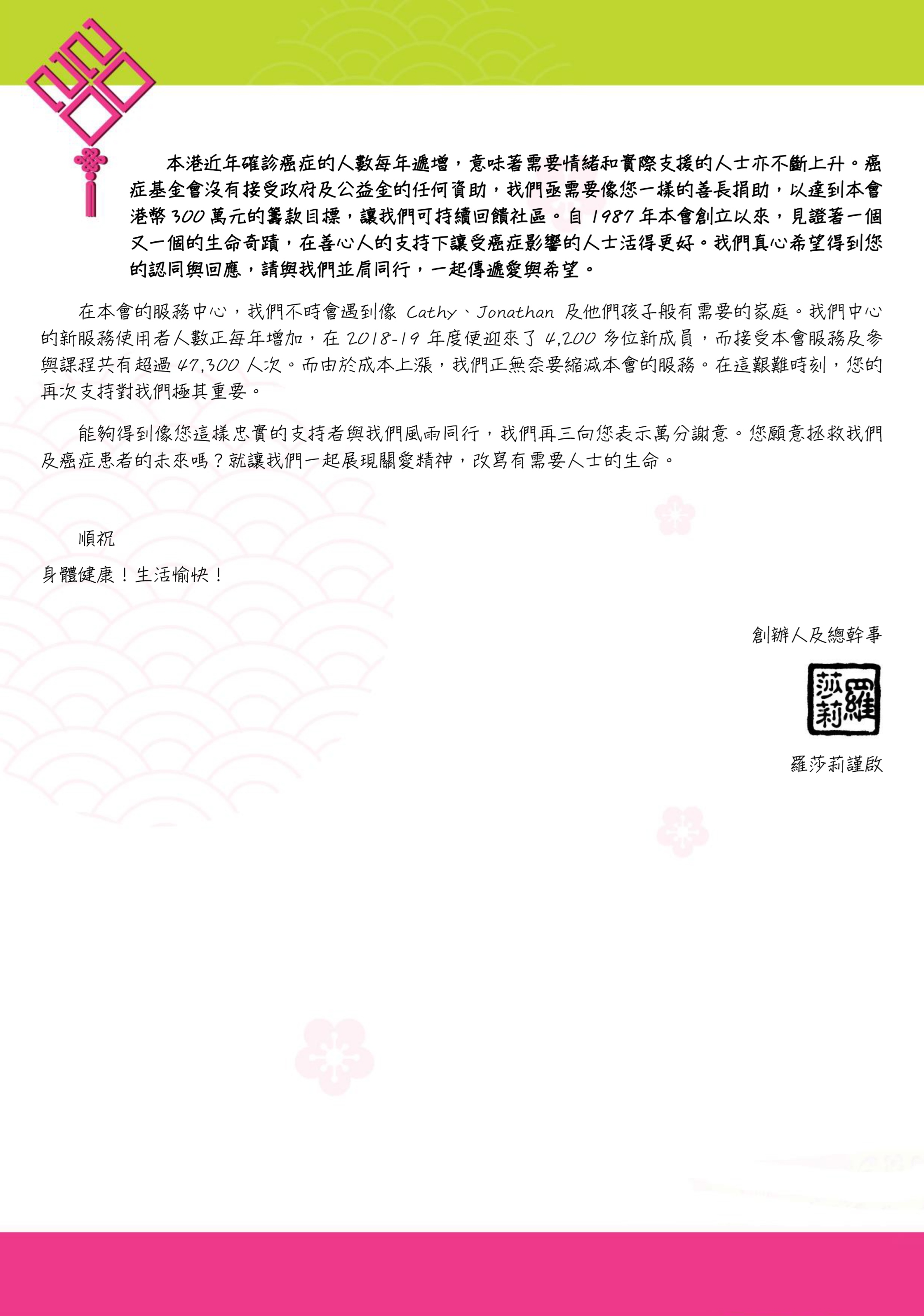 CNY appeal