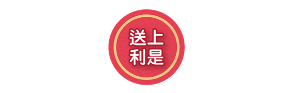 Donation