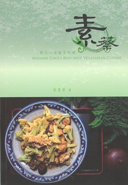 Madame Choi's Buddhist Vegetarian Cuisine