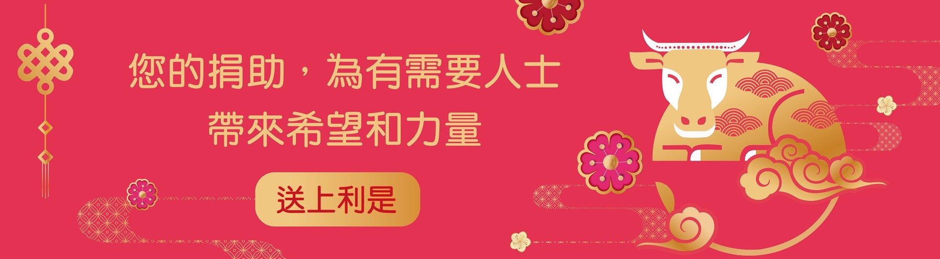CNY