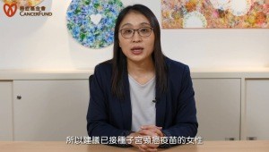 子宮頸癌