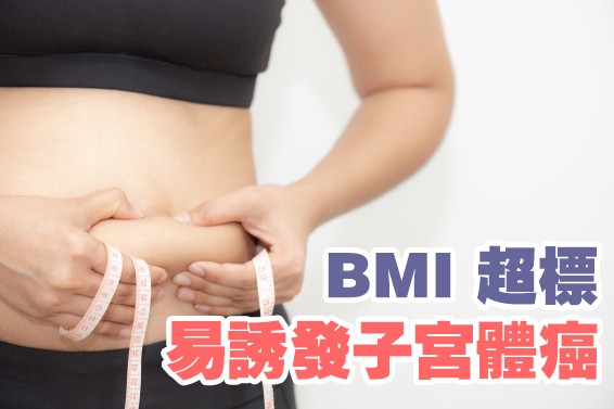 myth between bmi and corpus uteri cancer