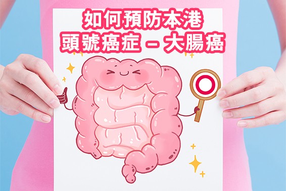 colorectal cancer