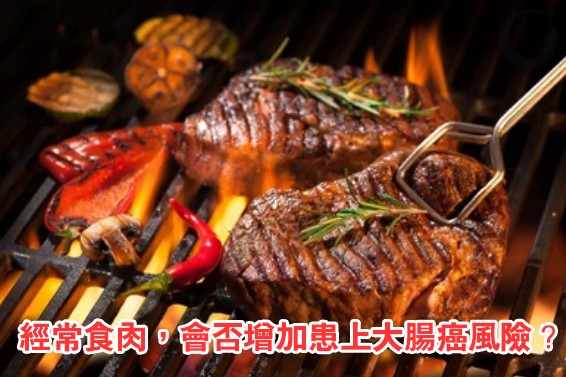 meat