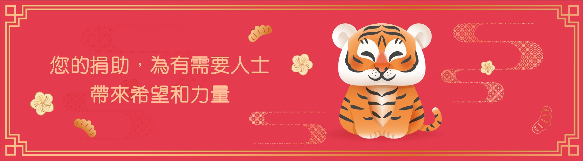 CNY appeal