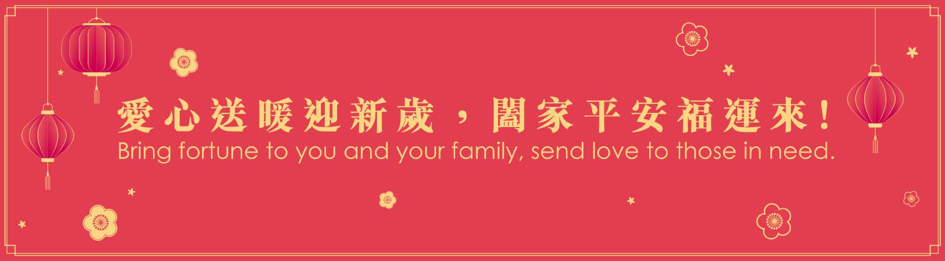 cny appeal