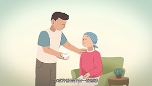 化療期間的好與壞日子