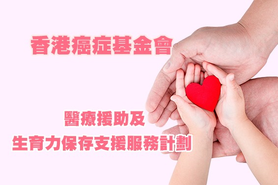 HKCF