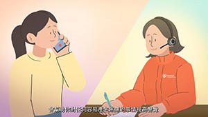 HKCF