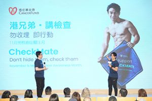 Men's cancer kick off seminar