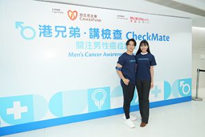 Men's cancer kick off seminar