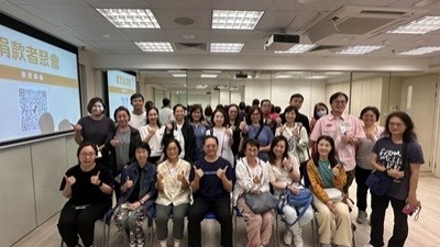 HKCF member events