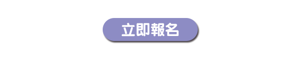 registration button
